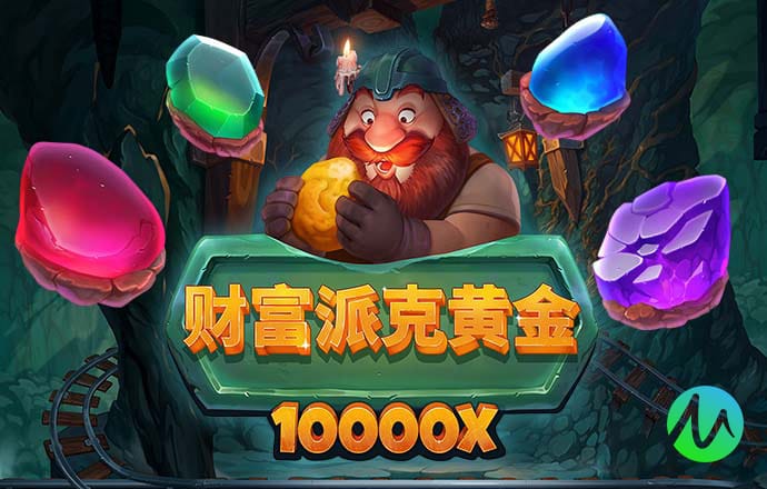 金年会体育APP下载
