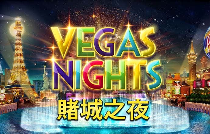球王会app
